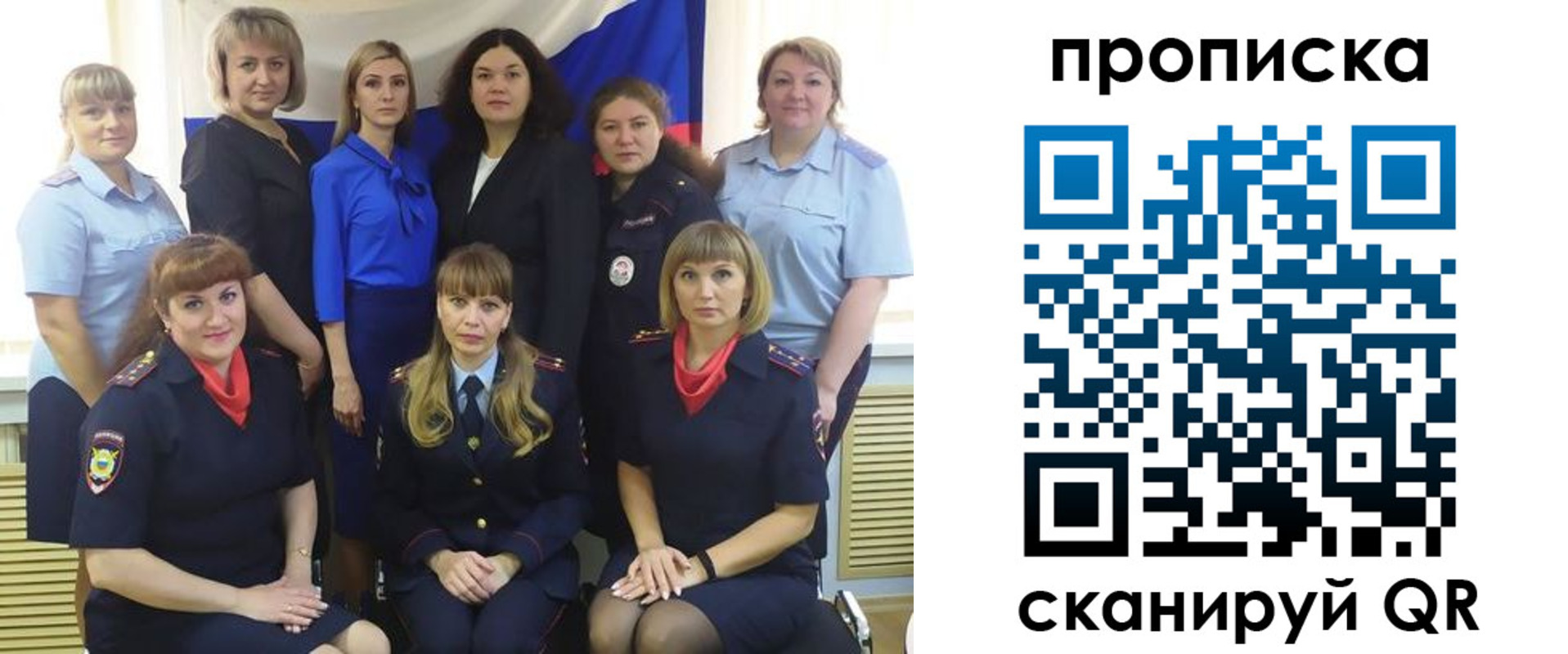 временная регистрация надежно в Алагире