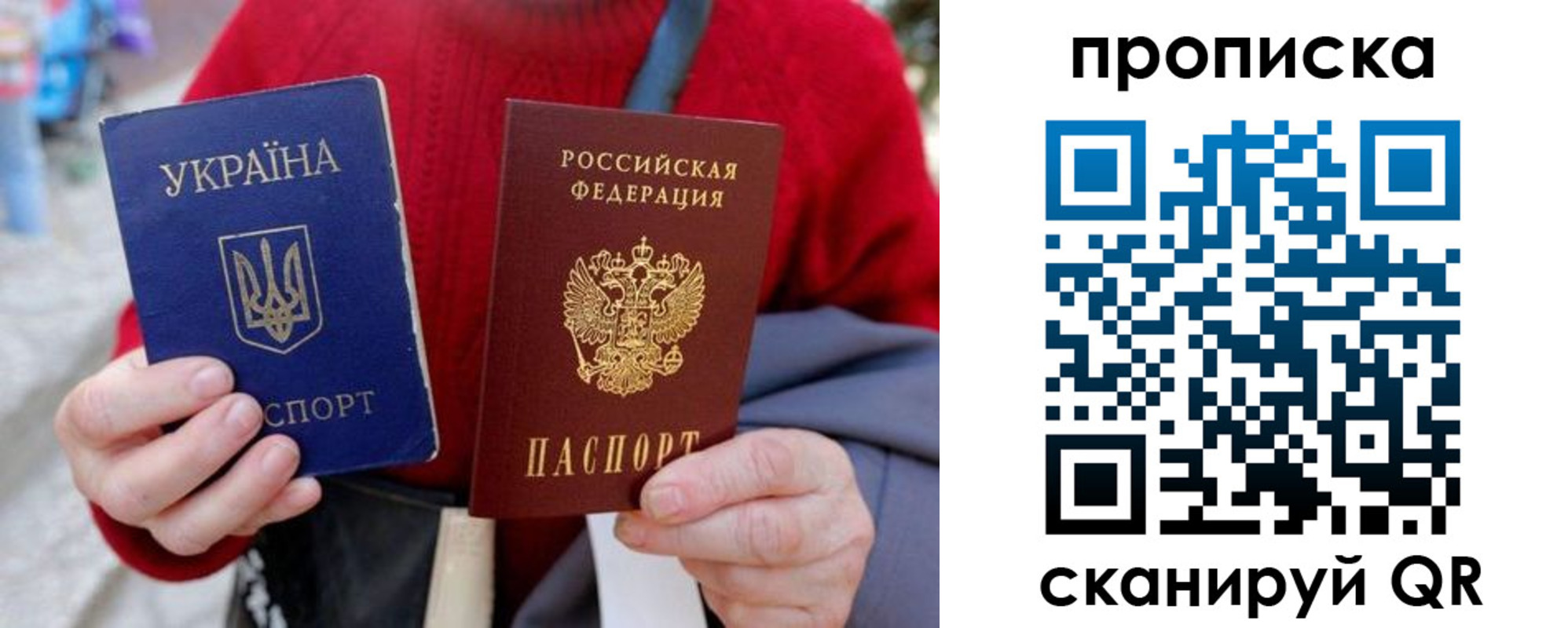 регистрация в Алагире